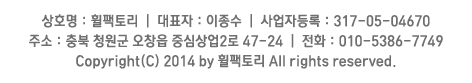 하단추가